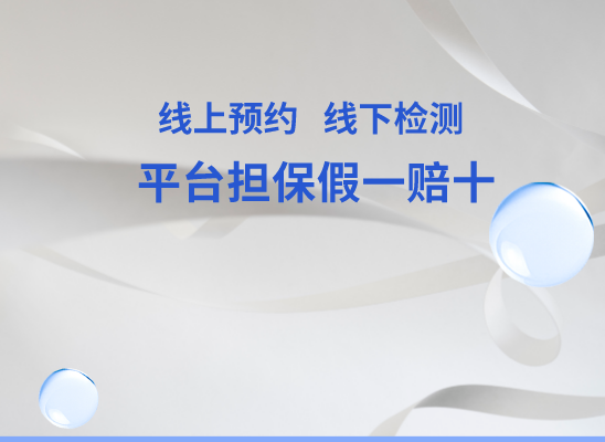 烟台莱山万核DNA亲子鉴定机构咨询