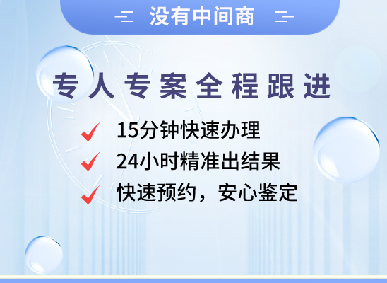 烟台莱山万核DNA亲子鉴定机构咨询